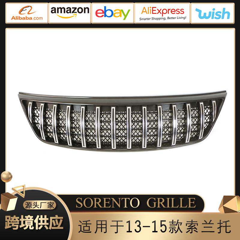 适用于13-15款起亚索兰托KIA SORENTO GRILLE中网保险杠改装出口
