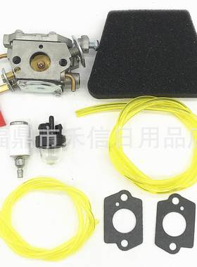 园林化油器套件适用于 CIU-w32A PP136E PPB100E化油器含配件