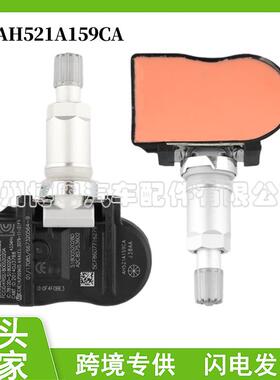 AH521A159CA 适用于 路虎 汽车配件 轮胎 胎压传感器