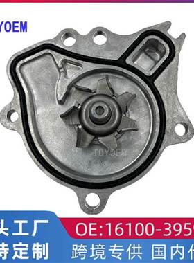 适用丰田汉兰达2.0T皇冠2.0T汽车发动机水泵冷却水泵16100-39595
