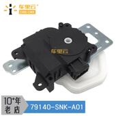 F11 思域 06款 适用于 SNK 本田 79140 SWJ 伺服电机 A01