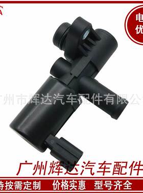 适用于尼桑英菲尼迪碳罐电磁阀14935-54U01 911-500 911-501