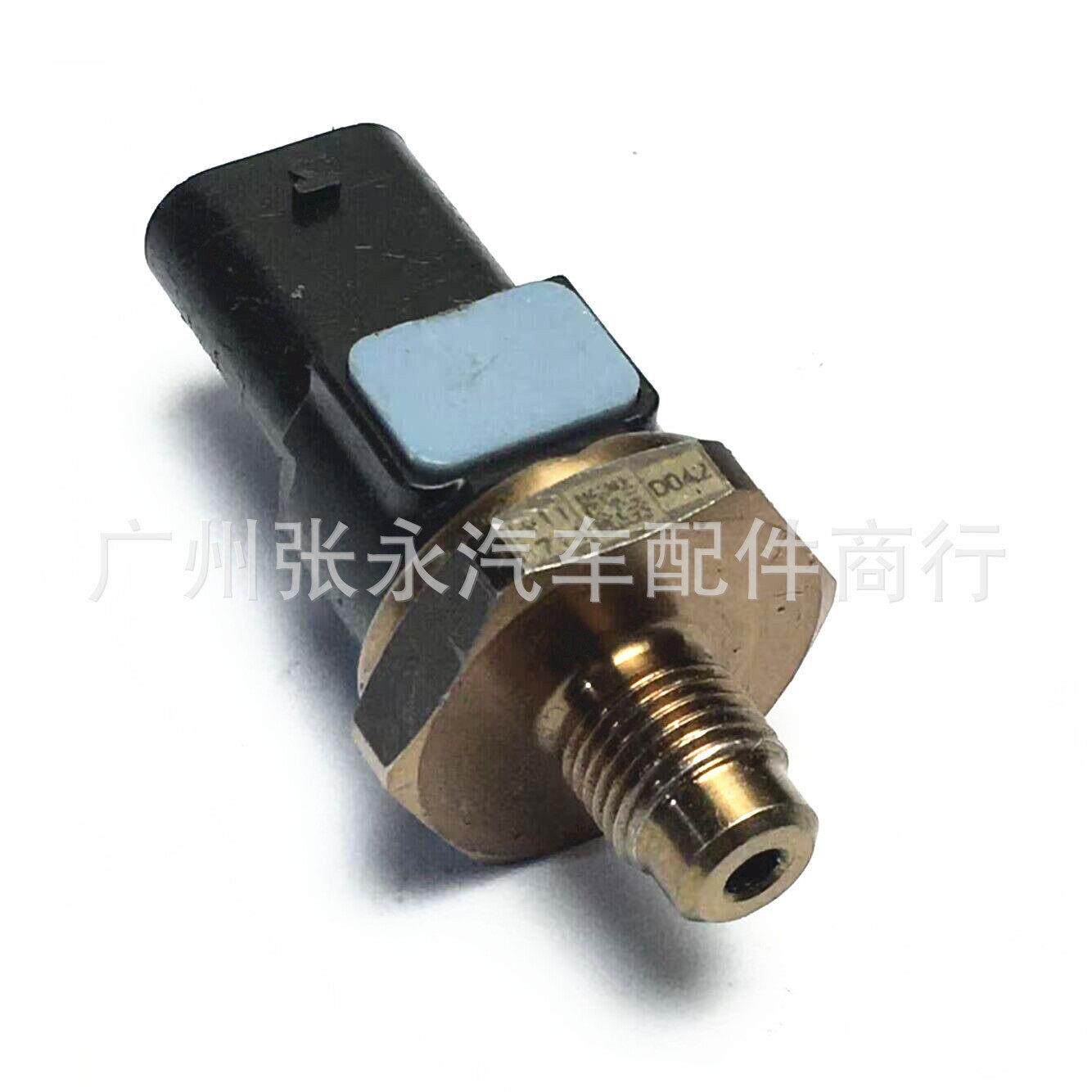 A2829050600 166388856R适用于雷诺1.3燃油压力开关传感器