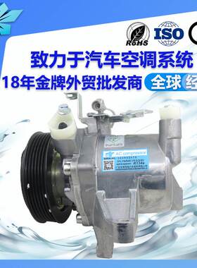 适用斯巴鲁XV原装款DKV10Z汽车空调压缩机Z0014247B 73111FJ040