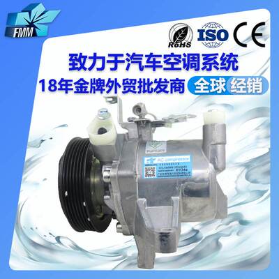 适用斯巴鲁XV原装款DKV10Z汽车空调压缩机Z0014247B 73111FJ040