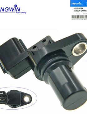 适用于三菱 曲轴/凸轮轴位置传感器 MR578768 J5T30771 MR-578768