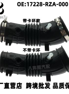 17228-RZA-000适用本田07-11款CRV2.4空气进气管软管发动机橡胶管