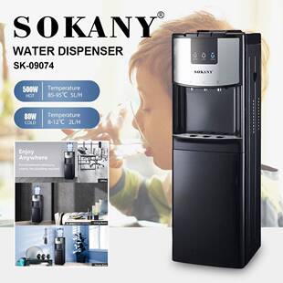 跨境SOKANY09074直饮机家用办公饮水机立式冷热型WATER DISPENSER