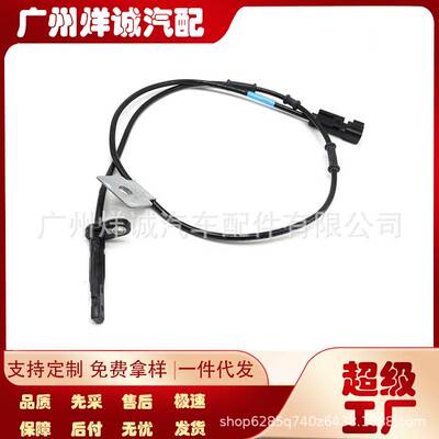 20811371适用于别克雪佛兰汽车传感器ABS轮速传感器现货