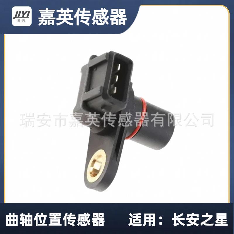 凸轮轴位置传感器适用于雷斯特OE:6651533028
