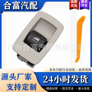 E70 E71 E89升降开关61316945875 适用于BMW E72