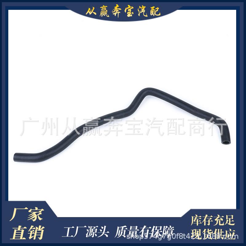 适用于宝马5系E60E63E813系E901系E88冷却液水管OE:115375194