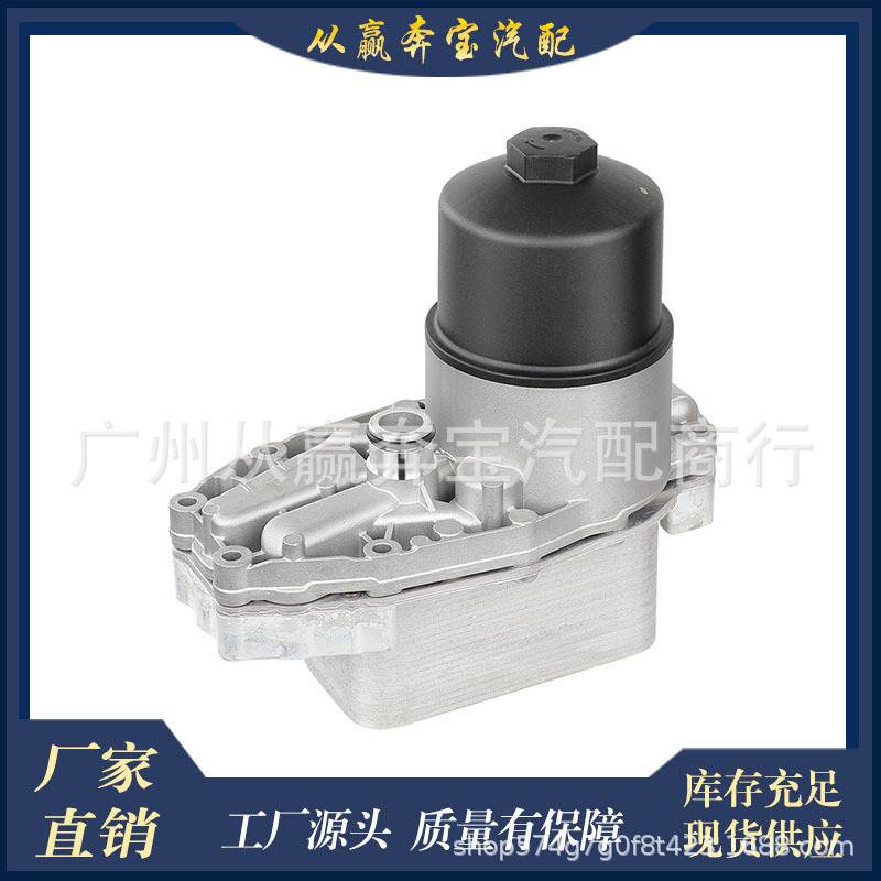 C2S52552 LR013149 LR040738 5989070371机油滤清器总成适用路虎