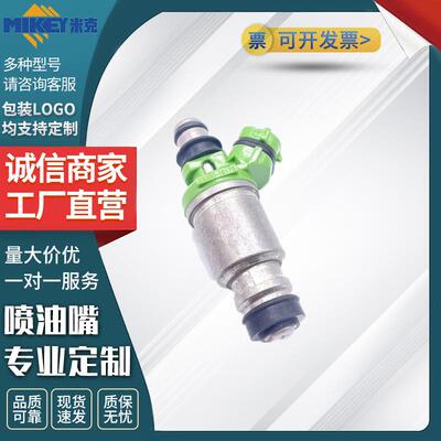 汽配喷油咀23250-16170 适用于丰田 Carina