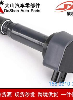 跨境厂价点火线圈XIC8433 WG1012449 GN10324 78-04-406 40006