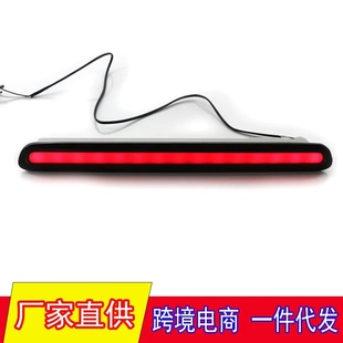 18年丰田海拉克斯高位刹车灯 适用于15 815700K100汽车后制灯
