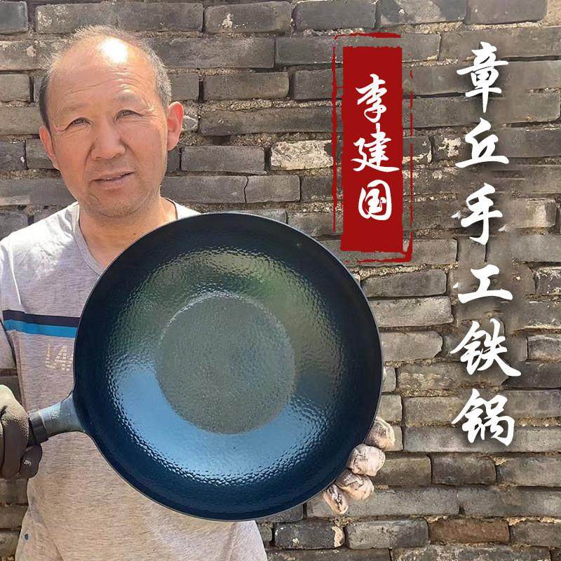 手打铁锅鱼鳞款炒锅平底炒锅无涂层不粘锅电磁炉燃气灶通用,厨房/烹饪用具,炒锅,淘宝优惠券,粉丝福利购,淘宝优惠卷