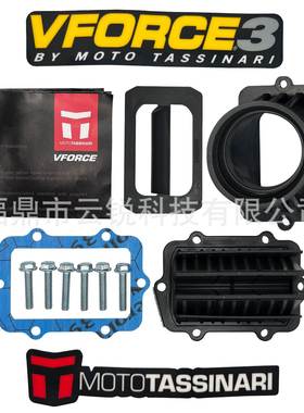化油器簧片阀 VForce3 E-TEC 600 HO SDI V3127R 进气阀