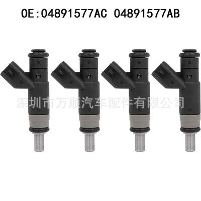 04891577AC 适用于 道奇 Caliber 2.0L 2.4L 04891577AB 喷油嘴