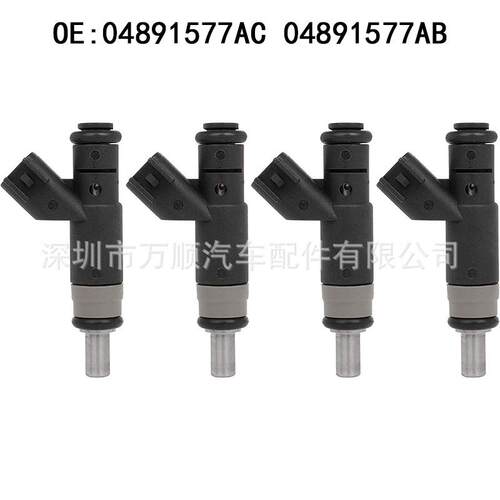 04891577AC 适用于 道奇 Caliber 2.0L 2.4L 04891577AB 喷油嘴