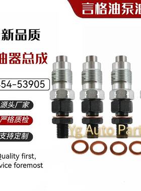 16454-53905 6722147 7023120 喷油器用于山猫743 751 753 773