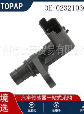 全新曲轴位置传感器 0232103064 适用于宝马汽车 13627588095