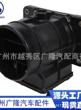 空气流量计适用三菱汽车配件跨境爆款MD336503 E5T08275