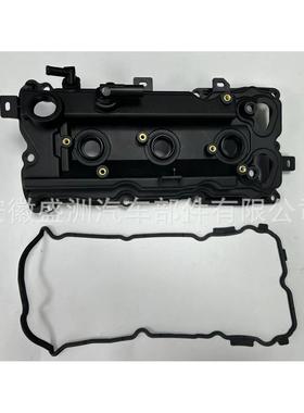 气门室盖13264-9N00B适用09-20 Nissan Maxima Murano Infiniti