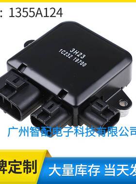 1355A124 MR497751适用03-06三菱Outlander 冷却风扇控制单元模块
