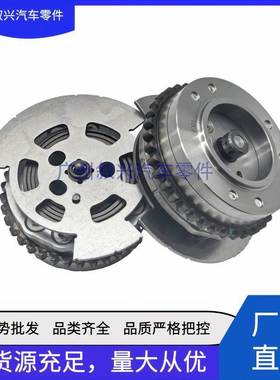 适用路虎捷豹5.0T排气正时VVT齿链轮LR061550 LR023931 C2Z30688