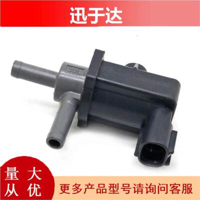 90910-12273 90910-12259 适用于丰田 塔科马真空电磁阀