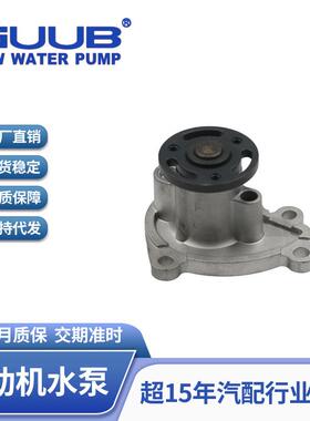 汽车发动机冷却水泵系统21010-5RF0A适用于尼桑P15Z/B18Z/劲客HR