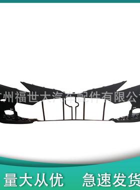 适用2022款丰田凯美瑞CamryLE前保险杠罩52119-0X956前保险杠