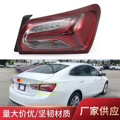 适用于雪佛兰2019-2022迈锐宝外尾灯malibu tail light84595943