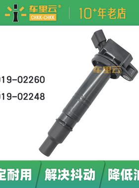 适用于丰田 凯美瑞ACV40GRJ120 点火线圈90919-02260~90919-02248