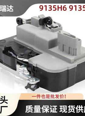 9135H69135P1门锁适用于雪铁龙BERLINGO1996-2012左前侧车门锁
