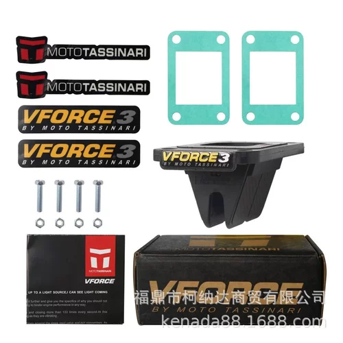 簧片阀VForce3 V351B KTM50  KDM SX 50sx am6 LC KTM 65sx (all)