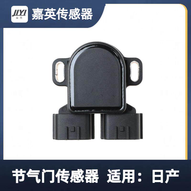 节气门位置传感器适用于日产尼桑A22-661-J03,A22661J03