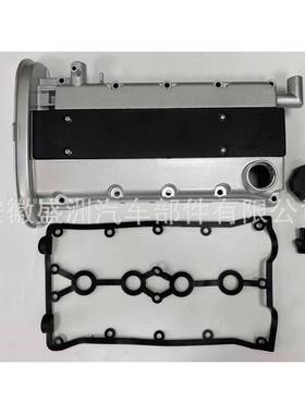 气门室盖valve cover 适用于别克凯越Excelle 1.6铝合金 96473698