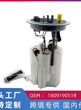 跨境热 适用大众桑塔纳1.5L/新捷达燃油泵汽油泵总成180919051R