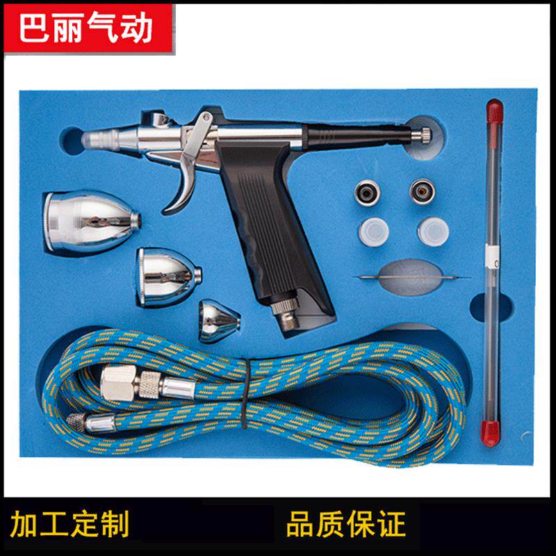 G-166AK喷雾枪美工喷笔模型喷绘彩绘美甲纹身