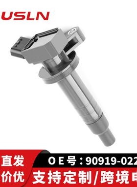 适配丰田花冠1.8汽车配件零部件点火线圈90919-02239跨境