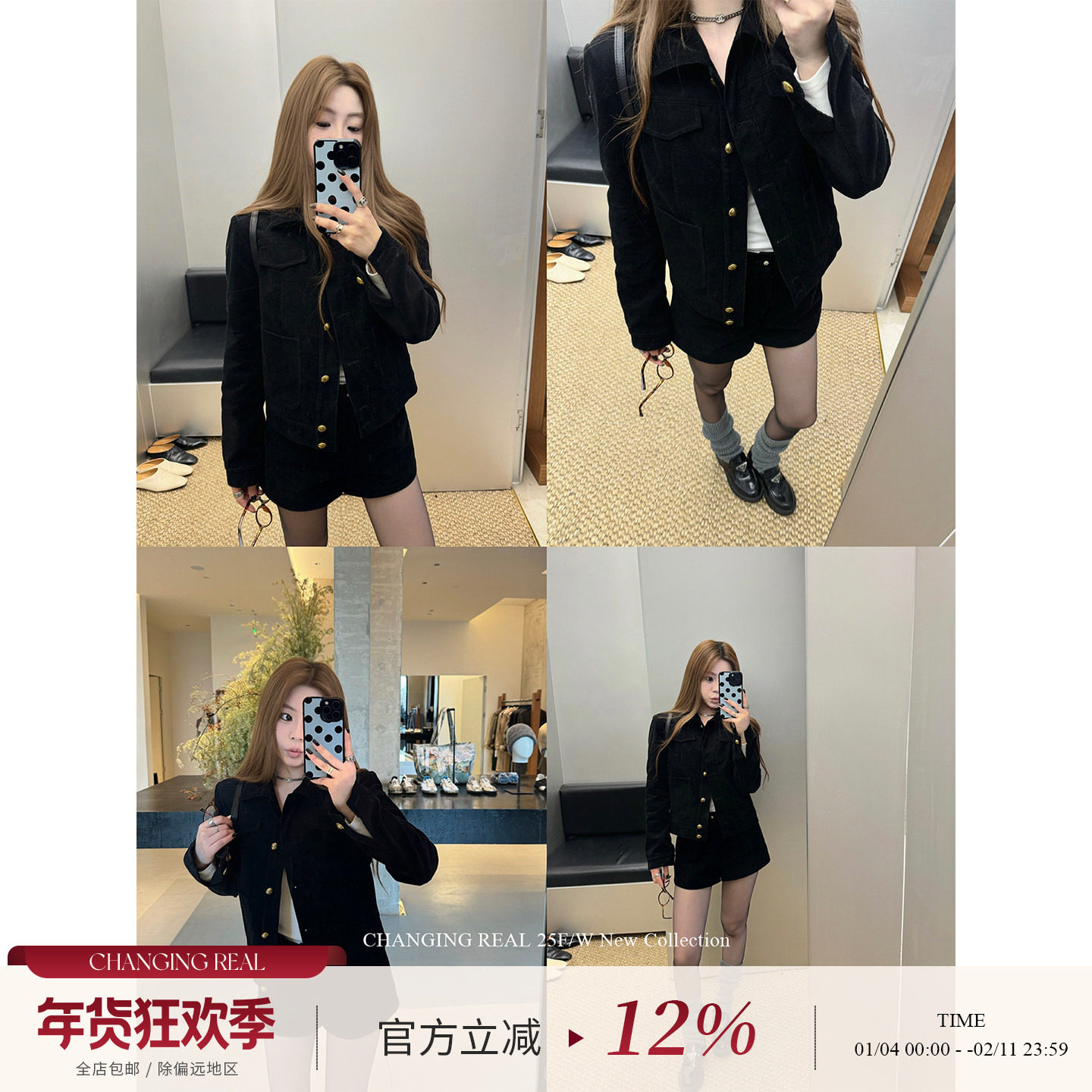 CHANGING REAL 夜幕流光 黑色灯芯绒夹棉外套短裤女冬季加厚套装,女装/女士精品,时尚套装,淘宝优惠券,粉丝福利购,淘宝优惠卷