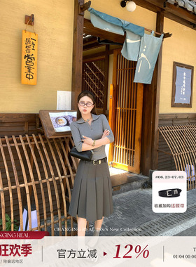 CHANGING REAL 小崎川奈 miu系灰色百褶半身裙裤女设计感中裤夏