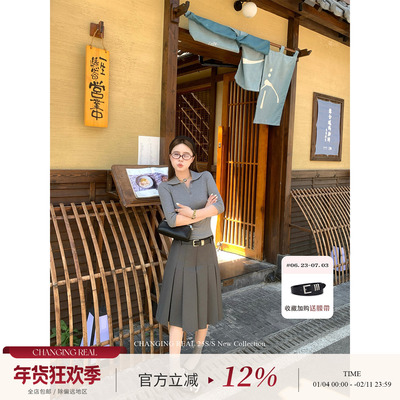 CHANGINGREAL灰色百褶半身裙裤