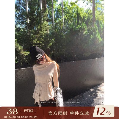 CHANGINGREAL绑带收腰针织打底