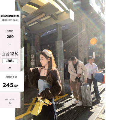 CHANGING REAL 洛可浮影 棕色麻花针织开衫坎肩抹胸软糯两件套