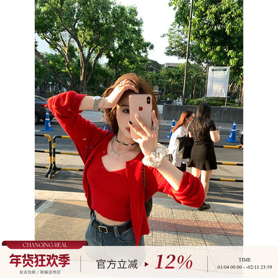 红色开衫两件套开衫简约