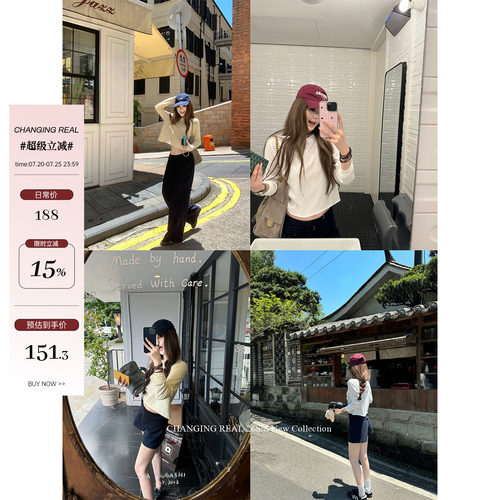 CHANGING REAL 防晒bi入 两色防晒短款长袖T恤慵懒松弛感轻薄上衣