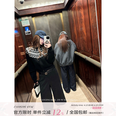 CHANGINGREAL深灰色毛呢八分裤